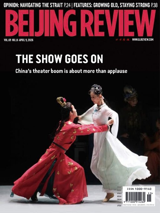 Title details for Beijing Review by Beijing Review - Available